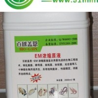 飼料發(fā)酵劑