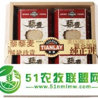 中秋月圓夜，共享天藜藜麥情 禮品優(yōu)惠促銷