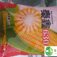 大荔縣玉米種子價格，大荔縣玉米種子供應(yīng)商
