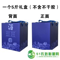 慈溪滸山有賣楊梅燒酒聯(lián)系
