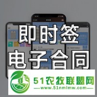穩(wěn)定的即時簽系統(tǒng)好不好用