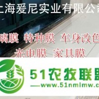 福州家具貼膜批發(fā)熱線