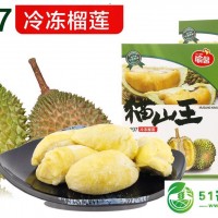馬來(lái)西亞貓山王榴蓮支持一件代發(fā)