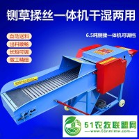 花湖干濕雜草秸稈粉碎揉絲機(jī) 雞鴨鵝豬用鍘草揉絲機(jī)