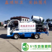電動灑水車廠家 小型灑水車價格 新能源灑水車報價