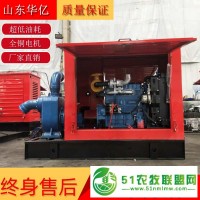 56kw自吸水泵機(jī)組 農(nóng)業(yè)灌溉防汛用柴油機(jī)水泵 移動(dòng)大流量水泵機(jī)組
