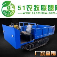 廠家**爬坡載貨農(nóng)用工程橡膠 *輪 履帶運輸車