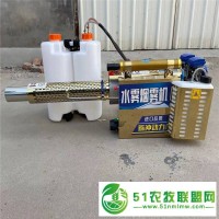 供應(yīng)車廂消毒機(jī)批發(fā) 背負(fù)煙霧消毒機(jī) 可以防疫的噴藥機(jī)