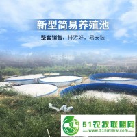 大中型室內(nèi)戶(hù)外圓形加厚帆布魚(yú)池 高密度鍍鋅板養(yǎng)殖魚(yú)蝦