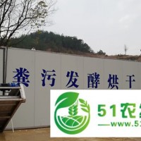 匯澤供應(yīng)11FF-35糞污處理設(shè)備，雞糞污發(fā)酵設(shè)備，糞污發(fā)酵有機(jī)肥設(shè)備