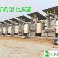 福航220立方大容量豬糞發(fā)酵罐有機(jī)肥設(shè)備