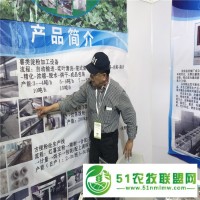 泰安粉條機(jī)電話 粉條機(jī)器 *技術(shù)