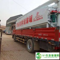 4.2米牛羊散裝飼料運(yùn)輸罐A阿城4.2米牛羊散裝飼料運(yùn)輸罐A4.2米牛羊散裝飼料運(yùn)輸罐車型定制