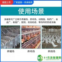 邁安達(dá)自動補(bǔ)液功能養(yǎng)殖場消毒腳墊 **抗腐蝕 簡單方便