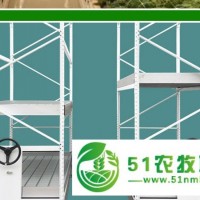 博*軌道式多層移動苗床