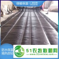 綠暖溫室大棚保溫被防雨防雪保溫廠家**