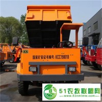 濕式制動(dòng)隧道六輪出渣車 礦用巷道自卸車