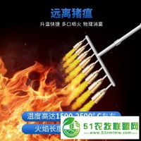 消毒高溫火焰噴火器多頭4頭6頭八頭十頭火焰消毒器高溫殺菌養(yǎng)殖場