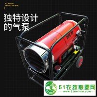 養(yǎng)殖育雛增溫設(shè)備 燃油暖風(fēng)機(jī) 大功率暖風(fēng)機(jī)生產(chǎn)