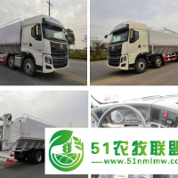柳汽HTX5310ZSLL7型散裝飼料運(yùn)輸車42方飼料運(yùn)輸車