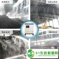 采石場噴霧降塵設(shè)備，高壓霧化降塵系統(tǒng)