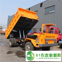 礦業(yè)*四驅(qū)爬坡力強(qiáng)地下低矮運(yùn)礦車噸位齊全廠家支持定做