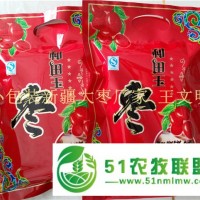 袋裝新疆紅棗廠家代加工