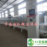 開心果微波干燥滅菌機