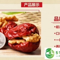 南京可以買到棗夾核桃