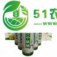 養(yǎng)元六個核桃批發(fā)價格