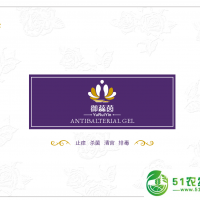 御蕊茵是真的嗎，有沒有效果呢