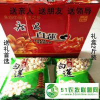 福利采購(gòu)