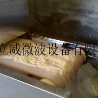 定制微波開(kāi)心果核桃仁松子原味瓜子烘烤殺菌設(shè)備