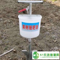 背負(fù)式果樹(shù)追肥器 多功能手提式施肥器 果樹(shù)根部施肥器價(jià)格