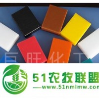 *高分子量聚乙烯原料、*高分子量聚乙烯異型材