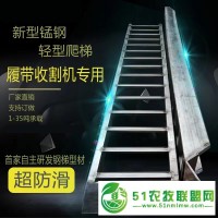 錳鋼爬梯輕鋼加固焊接爬梯挖掘機鏟車農機車適用