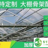 溫室遮陽系統(tǒng)-內(nèi)遮陽和外遮陽