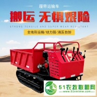 履帶拖拉機 山地載重王 拉石頭拉肥料