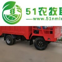 四不像 工程沙土運輸車 農(nóng)用翻斗車 林用自卸車