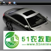 供應(yīng)免卡車輛管理系統(tǒng)
