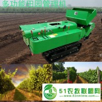 可以原地轉(zhuǎn)向的田園管理機(jī)