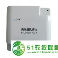 畜牧養(yǎng)殖網(wǎng)絡(luò)通信模塊、網(wǎng)絡(luò)通信模塊、兵峰、智能溫室大棚