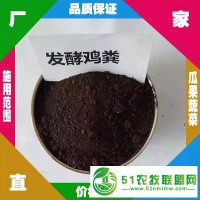 張家口尚義縣雞糞有機(jī)肥 懷來宣化蔚縣附近雞糞廠家