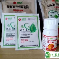 江蘇施滿田膨果著色*制劑