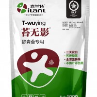 苔無(wú)影 果樹(shù)青苔病害** 不傷葉果