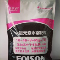 酸性土壤大量元素水溶肥廠家特別加MG元素定生產(chǎn)