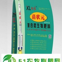 向良復(fù)合微生物肥