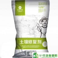 揭陽(yáng)農(nóng)田修復(fù)廠家找中禾生物