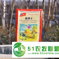 **磷酸二氫鉀，粉末磷酸二氫鉀