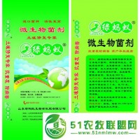 綠螞蟻微生物菌劑 粉）